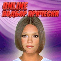 юлия тимошенко замужем или нет